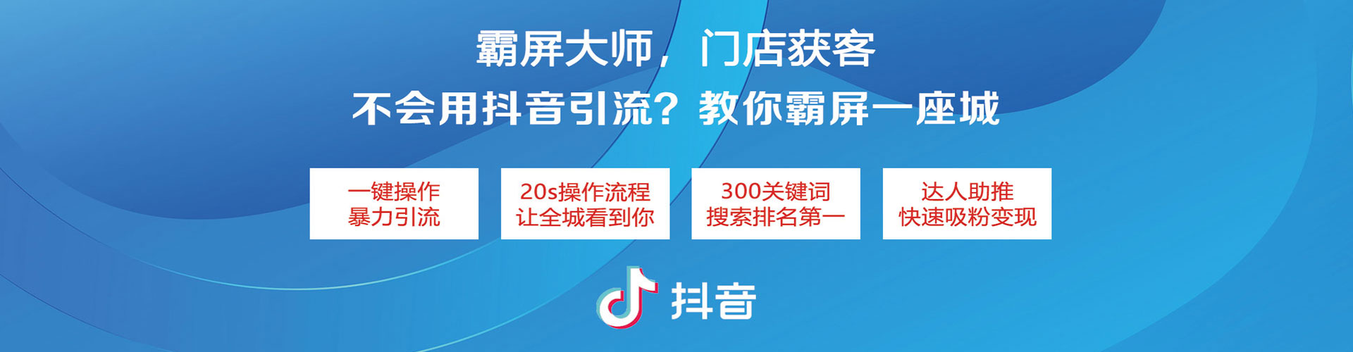 旺苍信息流广告